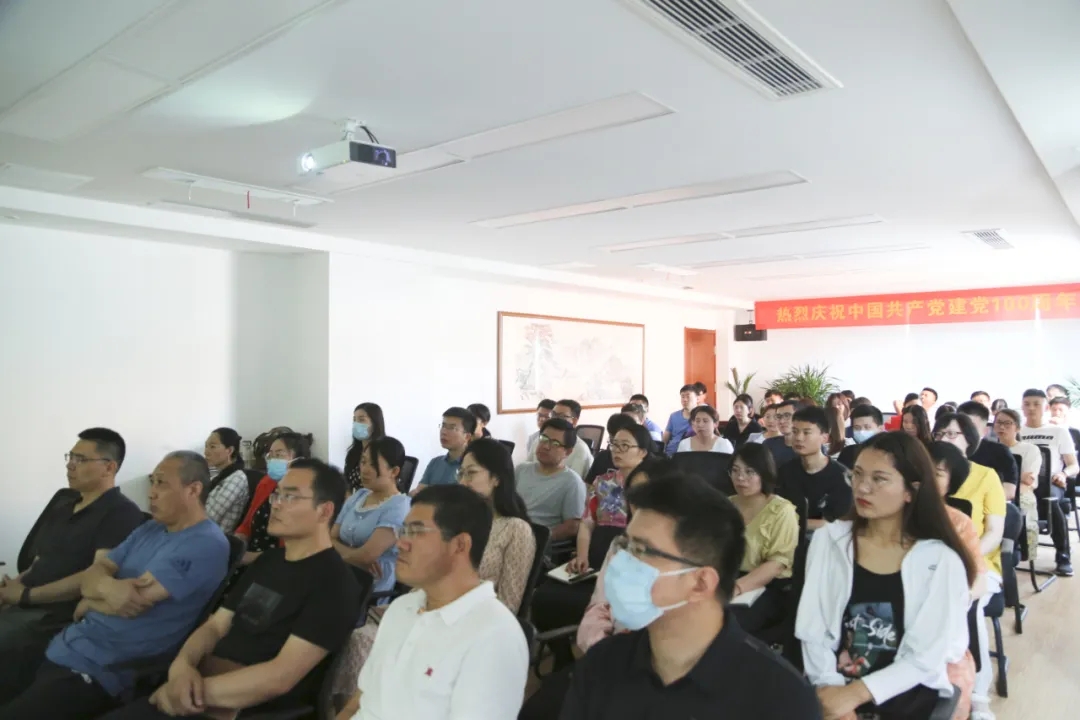 慶祝建黨一百周年 | 日照環(huán)科所開展黨史教育專題學(xué)習