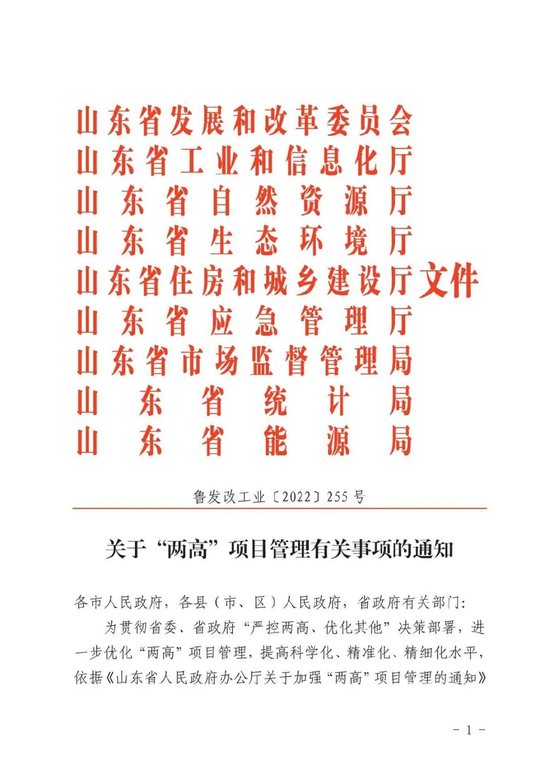 1649213450662866.jpg 微信圖片_20220402163603.jpg