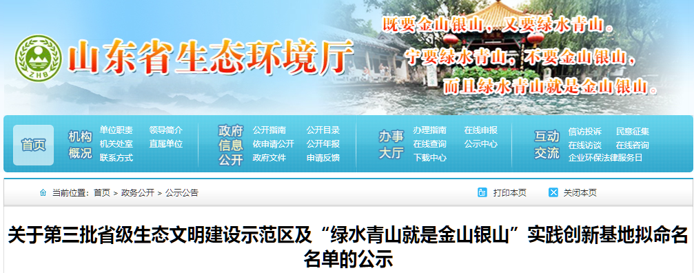 1671522523958722.png 微信截圖_20221219165542.png